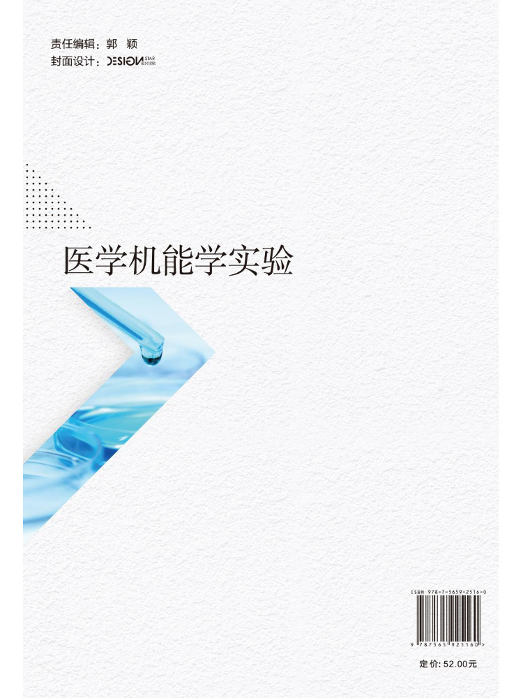 Medical Lab Book - Laboratorium Kinezjologiczne Book-Winshare Medical