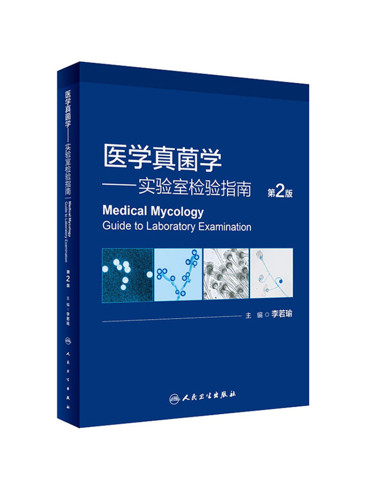 Medical Lab Book - Książka-Winshare Medical Mycology A Guide To
