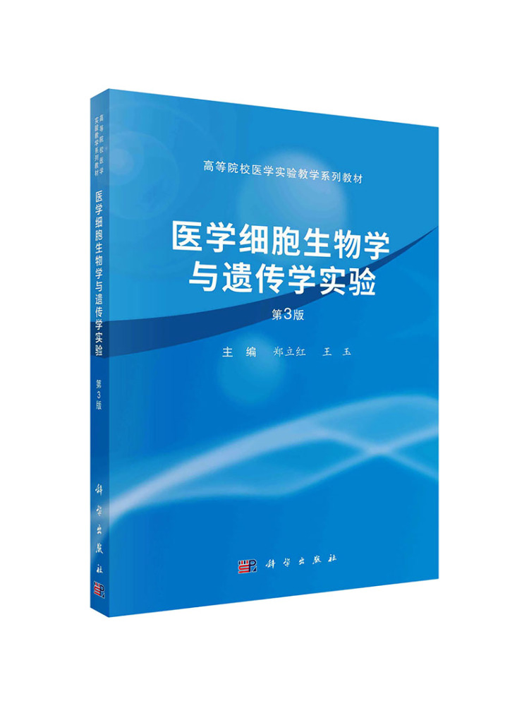 Book-Winshare Eksperymenty Lab – Medical Lab Book recenzja i cena